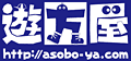 http://www.asobo-ya.com/ 4.261